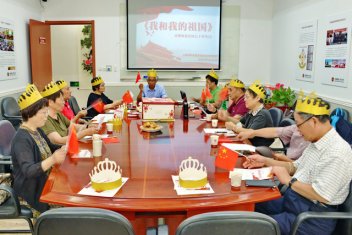 上海知青研究会召开70周岁会员迎国庆贺生日座谈会
