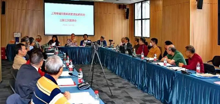 上海市知识青年历史文化研究会召开三届二次会员大会